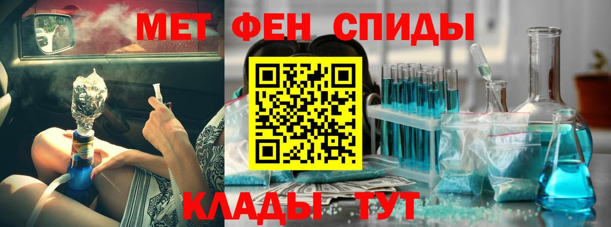 АМФЕТАМИН 97% Изобильный