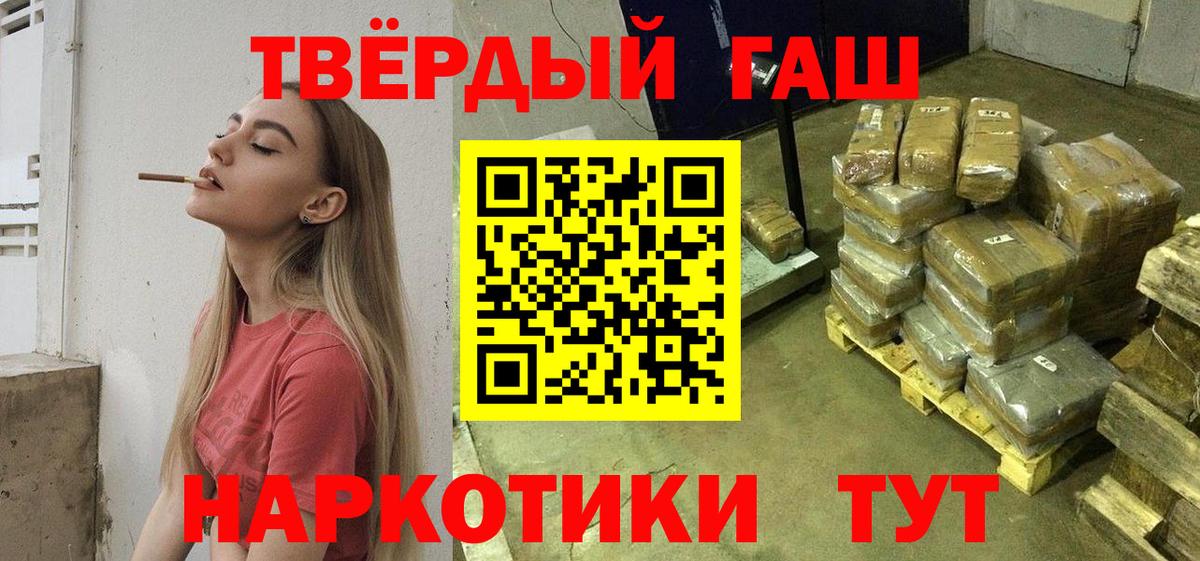 Гашиш 40% ТГК Изобильный