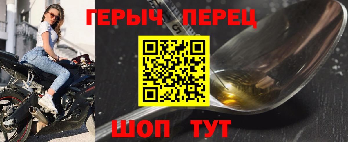 Изобильный  ГЕРОИН хмурый  ГЕРОИН  Вход с VPN 
