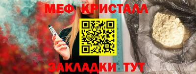 гашишное масло Лесосибирск