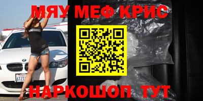 гидра Ливны