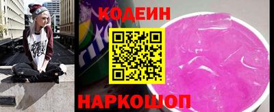 гашишное масло Лесосибирск
