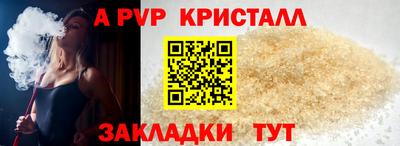 гидра Ливны