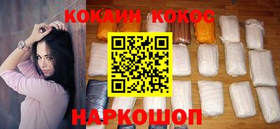 гашишное масло Лесосибирск