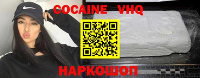 гидра Ливны