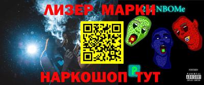 гидра Ливны