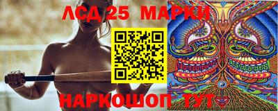 наркотики Ликино-Дулёво