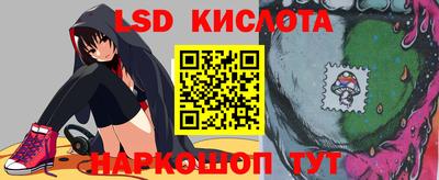 гашишное масло Лесосибирск