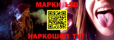 гидра Ливны