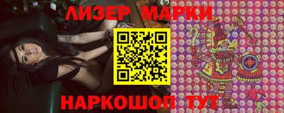 гашишное масло Лесосибирск