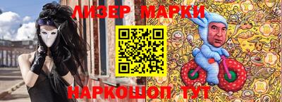 гашишное масло Лесосибирск