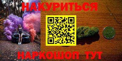 гидра Ливны