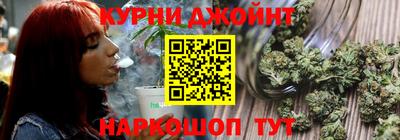 гидра Ливны