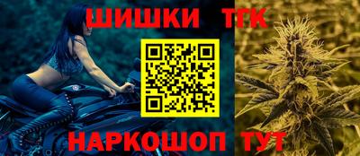 гидра Ливны