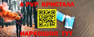 гашишное масло Лесосибирск