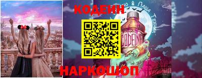 наркотики Ликино-Дулёво