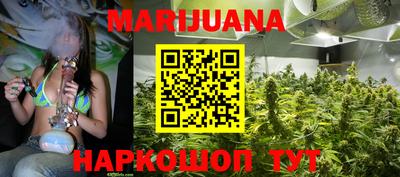 гидра Ливны