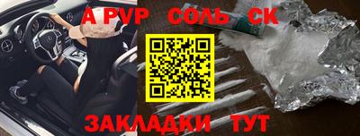 гидра Ливны
