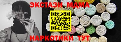 гашишное масло Лесосибирск