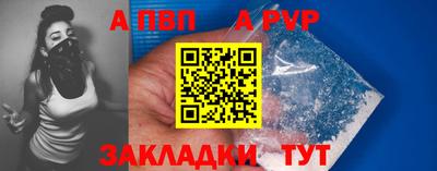 гашишное масло Лесосибирск