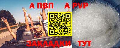 гидра Ливны