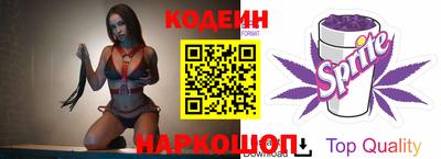 гидра Ливны