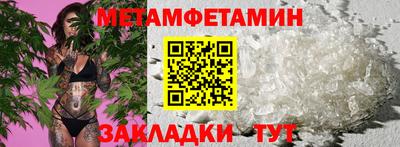гидра Ливны