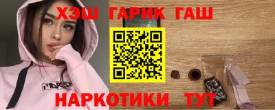 гашишное масло Лесосибирск