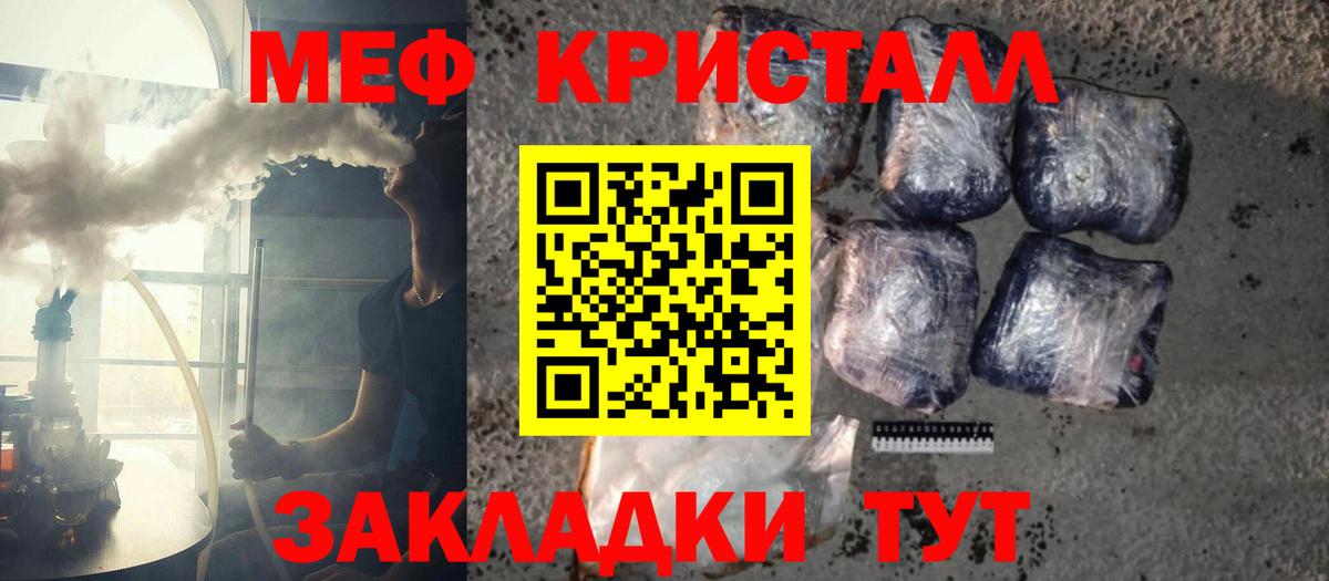 Изобильный  Меф мука  Мефедрон  Вход с VPN 