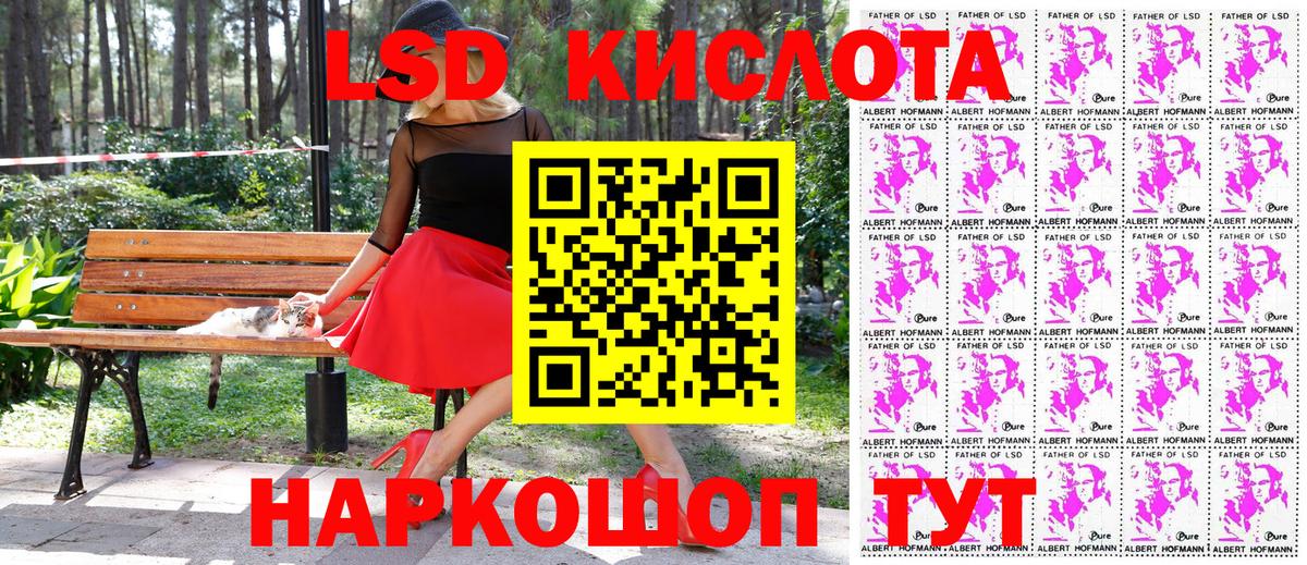 Наркотические марки 1,8мг  Вход с VPN  Изобильный  Наркотические марки 1,8мг 