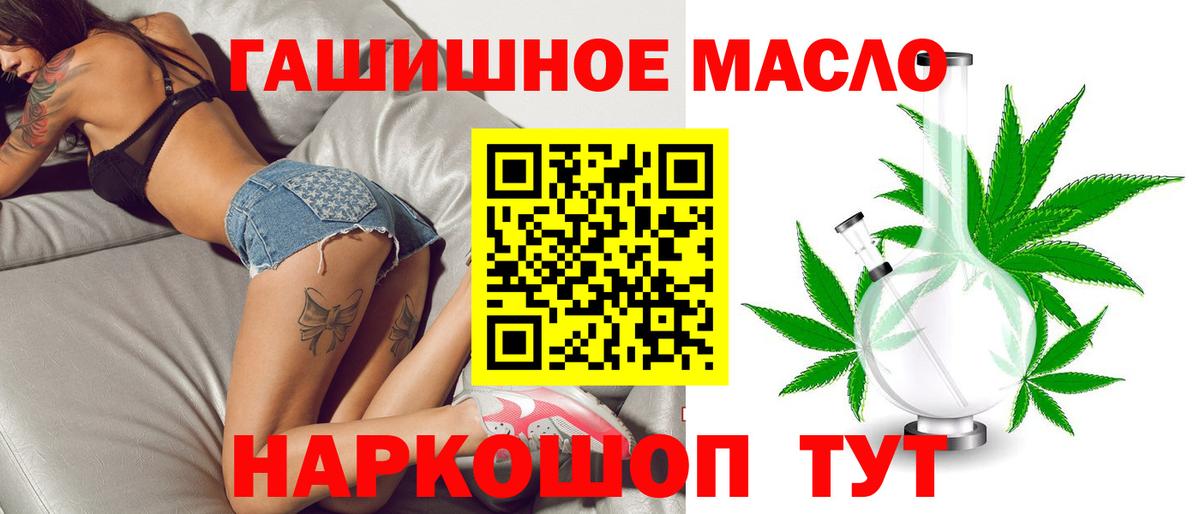 Дистиллят ТГК жижа  Вход с VPN  Дистиллят ТГК вейп  Изобильный 