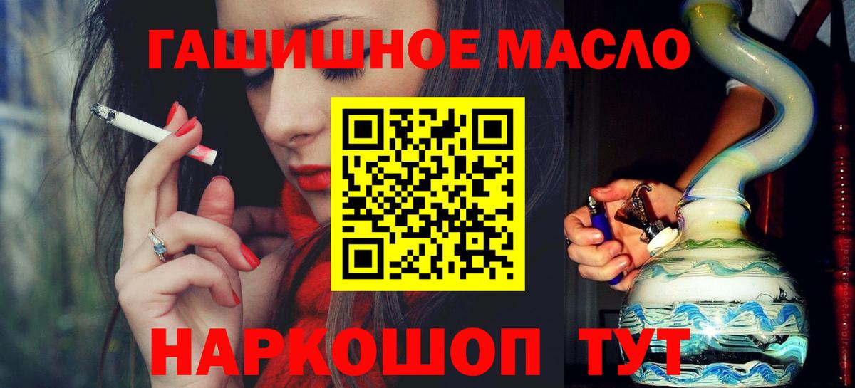 Дистиллят ТГК вейп Изобильный