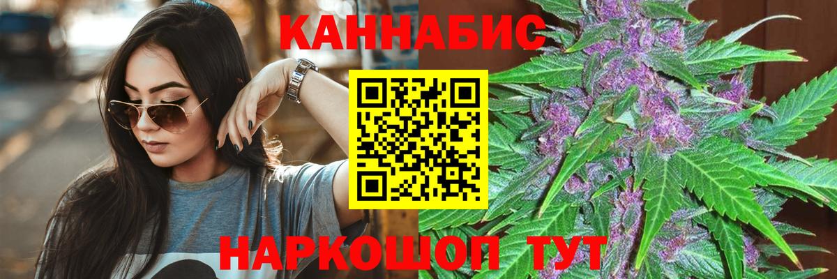 Марихуана гибрид  Вход с VPN  Изобильный  Марихуана OG Kush 